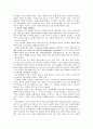 [상담심리학]정신분석적&인간중심적 상담이론, 게슈탈트 상담이론의 비교설명과 비교표 14페이지