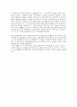 한국과 중국의 음식문화 비교 3페이지