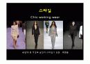 2002 ~2006년 트랜드 분석 6페이지