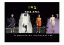 2002 ~2006년 트랜드 분석 7페이지