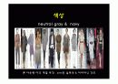 2002 ~2006년 트랜드 분석 40페이지