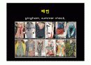 2002 ~2006년 트랜드 분석 45페이지