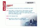 리바이스 시장조사. 마케팅방안 7페이지