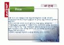 리바이스 시장조사. 마케팅방안 43페이지