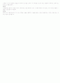 배우와 연기(술) 6페이지