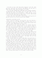 중국의4대미인-서시, 왕소군, 초선, 양귀비 2페이지