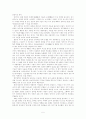 중국의4대미인-서시, 왕소군, 초선, 양귀비 5페이지