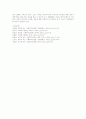 정신건강론-시스템이론 2페이지