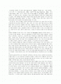 The Promise(약속) 2페이지