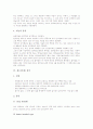 [채소][야채][시금치][고추][마늘][상추][배추][양배추]채소(야채) 시금치, 채소(야채) 고추, 채소(야채) 마늘, 채소(야채) 상추, 채소(야채) 배추, 채소 양배추(채소,야채,시금치,고추,마늘,상추,배추,양배추) 6페이지