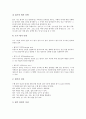영어과교육평가(영어평가),국어과교육평가(국어평가),수학과교육평가(수학평가),과학과교육평가(과학평가),사회과교육평가(사회평가),음악과교육평가(음악평가),미술과교육평가(미술평가),체육과교육평가(체육평가) 4페이지