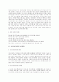 영어과교육평가(영어평가),국어과교육평가(국어평가),수학과교육평가(수학평가),과학과교육평가(과학평가),사회과교육평가(사회평가),음악과교육평가(음악평가),미술과교육평가(미술평가),체육과교육평가(체육평가) 5페이지