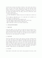 영어과교육평가(영어평가),국어과교육평가(국어평가),수학과교육평가(수학평가),과학과교육평가(과학평가),사회과교육평가(사회평가),음악과교육평가(음악평가),미술과교육평가(미술평가),체육과교육평가(체육평가) 9페이지