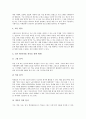 영어과교육평가(영어평가),국어과교육평가(국어평가),수학과교육평가(수학평가),과학과교육평가(과학평가),사회과교육평가(사회평가),음악과교육평가(음악평가),미술과교육평가(미술평가),체육과교육평가(체육평가) 10페이지