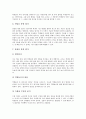 영어과교육평가(영어평가),국어과교육평가(국어평가),수학과교육평가(수학평가),과학과교육평가(과학평가),사회과교육평가(사회평가),음악과교육평가(음악평가),미술과교육평가(미술평가),체육과교육평가(체육평가) 11페이지
