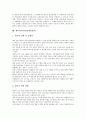 영어과교육평가(영어평가),국어과교육평가(국어평가),수학과교육평가(수학평가),과학과교육평가(과학평가),사회과교육평가(사회평가),음악과교육평가(음악평가),미술과교육평가(미술평가),체육과교육평가(체육평가) 16페이지