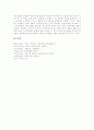 [처용가][향가]처용가(신라 향가)의 배경설화, 처용가(신라 향가)의 원문과 해독, 처용가(신라 향가)의 작품해제, 처용가(신라 향가)의 작품이해, 처용가(신라 향가)의 핵심내용, 처용가(신라 향가)의 문학적 논의 5페이지