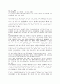 [골절][안면골골절][대퇴골경부골절][골절진단][골절치료][민간요법]골절의 원인과 분류, 안면골 골절, 대퇴골경부 골절, 골절의 응급처치, 골절의 방사선검사, 골절의 진단과 치료, 골절의 민간요법에 관한 분석 10페이지