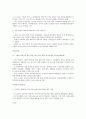 [사회과학] 중국의 위엔화 절상이 중국경제와 세계 경제에 미치는 영향 5페이지