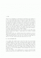 [스포츠스폰서십][스포츠스폰서쉽]스포츠스폰서십의 정의, 스포츠스폰서십의 목적, 스포츠스폰서십과 기업참여, 스포츠스폰서십과 기업PR, 스포츠스폰서십과 기업마케팅, 향후 스포츠스폰서십과 기업의 방향 분석 2페이지