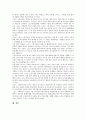 [스포츠스폰서십][스포츠스폰서쉽]스포츠스폰서십의 정의, 스포츠스폰서십의 목적, 스포츠스폰서십과 기업참여, 스포츠스폰서십과 기업PR, 스포츠스폰서십과 기업마케팅, 향후 스포츠스폰서십과 기업의 방향 분석 7페이지