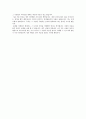 SK브로드밴드자기소개서입니다(2009년) 4페이지