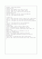 기업 목적에서 비경제적측면이 중요시 되는 이유와 경영자(소유경영자와 전문경영자)의 차이점과 지녀야할 요소 8페이지
