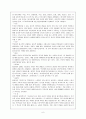 Freud의 정신분석이론에서 방어기제와 나의 사례를 통해 본 방어기제 6페이지