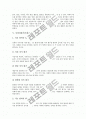 수학과평가(수학교육평가),국어과평가(국어교육평가),영어과평가(영어교육평가),과학과평가(과학교육평가),사회과평가(사회교육평가),도덕과평가(도덕교육평가),음악과평가(음악교육평가),미술과평가(미술교육평가) 8페이지