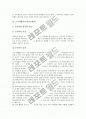 수학과평가(수학교육평가),국어과평가(국어교육평가),영어과평가(영어교육평가),과학과평가(과학교육평가),사회과평가(사회교육평가),도덕과평가(도덕교육평가),음악과평가(음악교육평가),미술과평가(미술교육평가) 10페이지