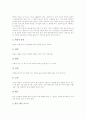 [과일][과실][열매][앵두][모과][코코넛][매실][참외][딸기][사과]앵두(과실, 과일), 모과(과실, 과일), 코코넛(과실, 과일), 매실(과실, 과일), 참외(과실, 과일), 딸기(과실, 과일), 사과(과실, 과일)에 관한 분석 5페이지