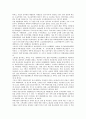 사교육(과외, 학원)과 공교육(학교교육) 개념 비교, 사교육(과외, 학원) 의의, 사교육(과외, 학원) 원인, 사교육(과외, 학원) 실태, 사교육(과외, 학원) 문제점, 사교육비(과외비, 학원비) 경감방안과 제도적 과제 6페이지