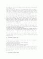 사교육(학원, 과외)의 비용, 사교육(학원, 과외) 시장과 실태, 사교육(학원, 과외) 문제점, 사교육(학원, 과외)문제 극복 사례, 사교육(학원, 과외)문제의 개선이론과 해결방안, 사교육(학원, 과외)문제에 대한 제언 6페이지