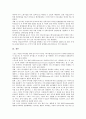 스포츠스폰서십의 개념, 스포츠스폰서십의 목적과 종류, 스포츠스폰서십의 규모, 스포츠스폰서십과 마케팅관계, 스포츠스폰서십과 기업마케팅, 스포츠스폰서십의 성공 사례, 향후 스포츠스폰서십과 기업마케팅 방향 8페이지