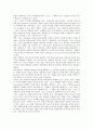 스포츠스폰서십의 개념, 스포츠스폰서십의 목적과 종류, 스포츠스폰서십의 규모, 스포츠스폰서십과 마케팅관계, 스포츠스폰서십과 기업마케팅, 스포츠스폰서십의 성공 사례, 향후 스포츠스폰서십과 기업마케팅 방향 9페이지