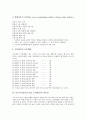 토론식수업(토론수업, 토의학습)의 정의와 유형, 토론식수업(토론수업, 토의학습)의 필요성과 접근방법, 토론식수업(토론수업, 토의학습)의 모형과 절차, 토론식수업(토론수업, 토의학습)의 문제점과 대처방안 분석 4페이지