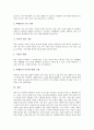 토론식수업(토론수업, 토의학습)의 정의와 유형, 토론식수업(토론수업, 토의학습)의 필요성과 접근방법, 토론식수업(토론수업, 토의학습)의 모형과 절차, 토론식수업(토론수업, 토의학습)의 문제점과 대처방안 분석 9페이지