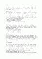 [현장교육연구]현장교육연구의 의의, 현장교육연구의 유형, 현장교육연구의 특성, 현장교육연구의 준비, 현장교육연구의 과정, 현장교육연구의 방법, 현장교육연구 보고서작성, 향후 현장교육연구의 내실화방향 분석 11페이지