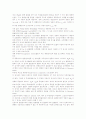 [심리검사][신뢰도][타당도][심리]심리검사 신뢰도의 종류, 심리검사 신뢰도의 접근 방법, 심리검사 신뢰도의 측정 모델, 심리검사 신뢰도와 타당도의 영향 요인, 심리검사 신뢰도와 타당도의 적용시 유의점 분석 4페이지