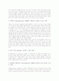 [독서교육][독서지도]독서교육(독서지도)의 의의, 독서교육(독서지도)의 필요성과 독서교육(독서지도)의 원리, 독서교육(독서지도)의 과정 및 독서교육(독서지도)의 방법 그리고 독서교육(독서지도)의 프로그램 분석 9페이지