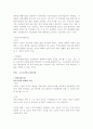인도주의 NGO의 개념과 사례 8페이지