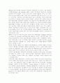 홈쇼핑 산업의 문제점과 발전방향 2페이지