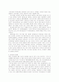 홈쇼핑 산업의 문제점과 발전방향 5페이지