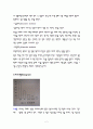 체육에서 본 통계학 용어  2페이지