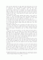 여성범죄의 실태와 처우 30페이지