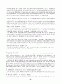 재무제표사기의 발생, 예방 및 적발에 관한 연구 13페이지