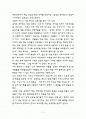 CEO제과점 1페이지