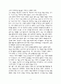 CEO제과점 3페이지