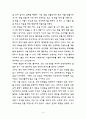 CEO제과점 4페이지