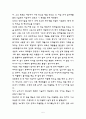 CEO제과점 5페이지